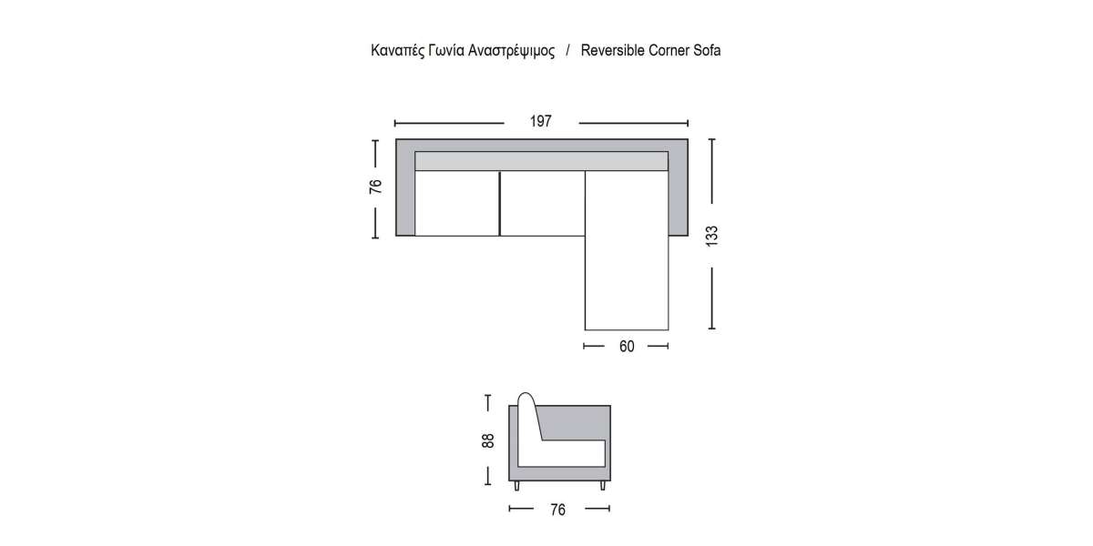 ELISA Καναπές Σαλονιού Καθιστικού, Γωνία Αναστρέψιμος Ύφασμα Ανοιχτό Γκρι