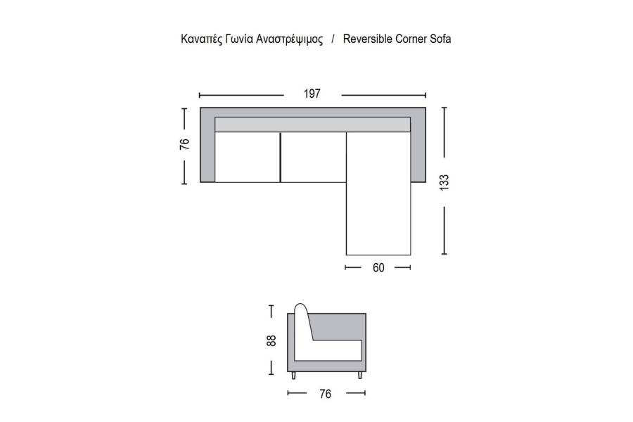ELISA Καναπές Σαλονιού Καθιστικού, Γωνία Αναστρέψιμος Ύφασμα Ανοιχτό Γκρι