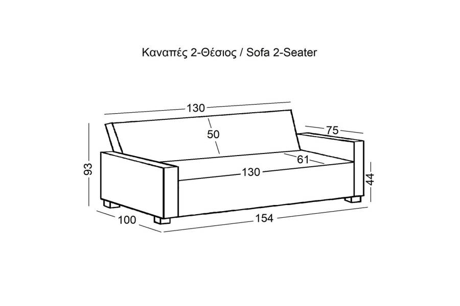 IMOLA Καναπές - Κρεβάτι Σαλονιού - Καθιστικού, 2Θέσιος Ύφασμα Petrol