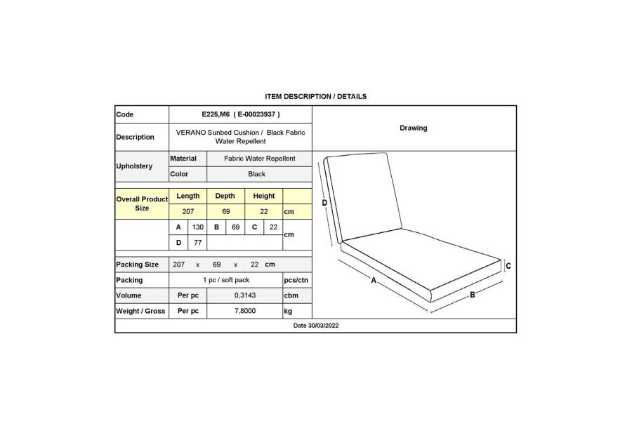 VERANO Μαξιλάρι Ξαπλώστρας Ύφασμα Water Repellent, Μαύρο με Φερμουάρ