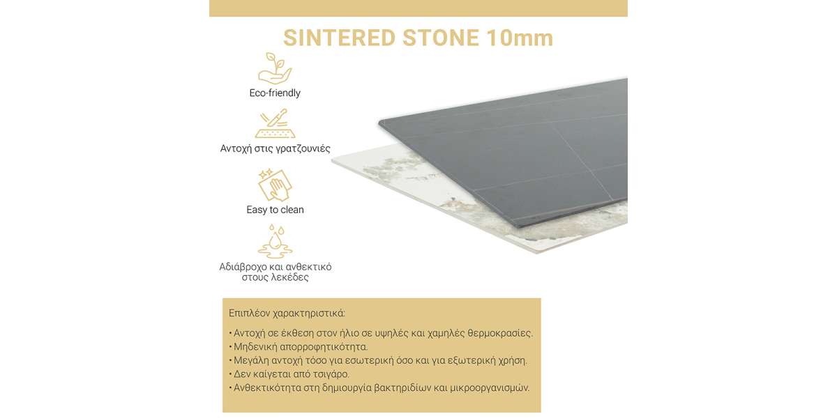 Τραπέζι Revello pakoworld sintered stone μαύρο μαρμάρου-μαύρο 150x90x75εκ