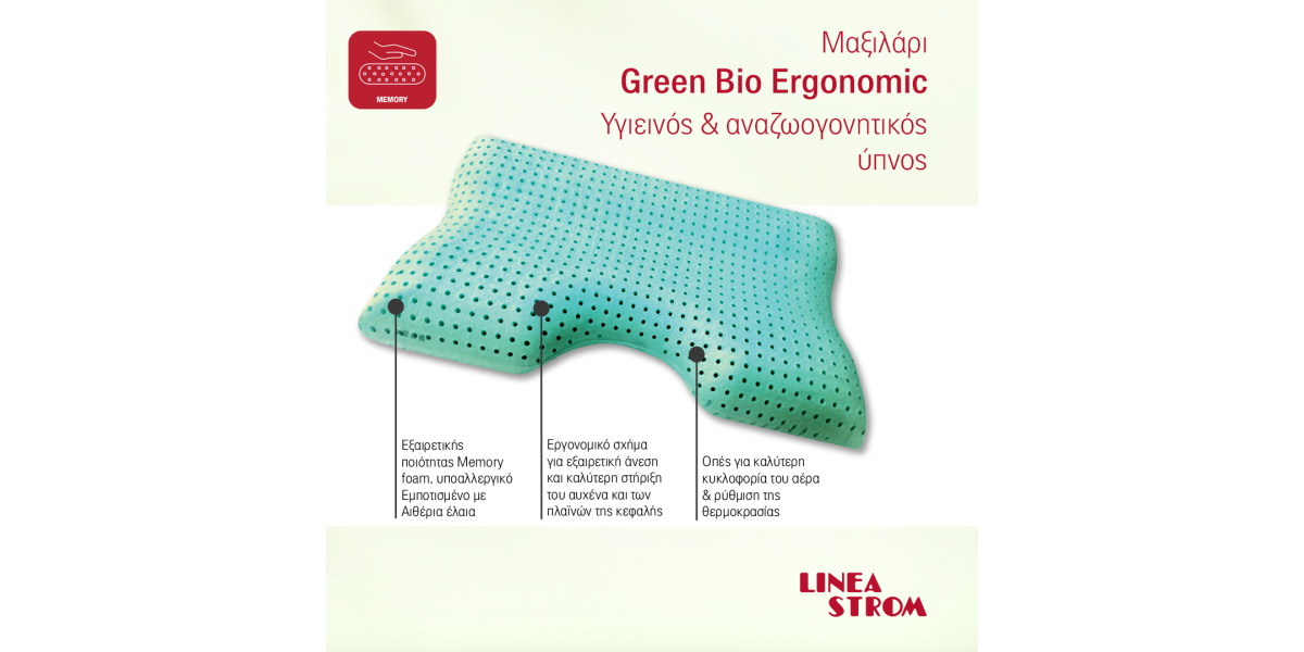 GREEN BIO ERGONOMIC