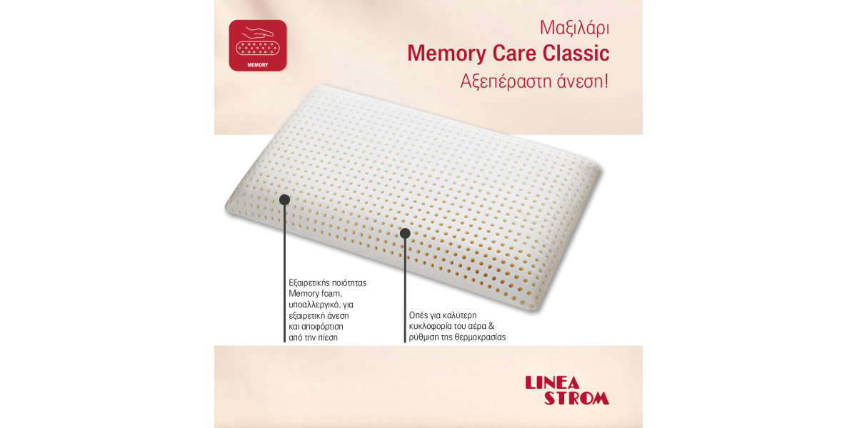 MEMORY CARE CLASSIC