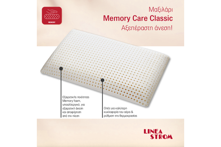 MEMORY CARE CLASSIC